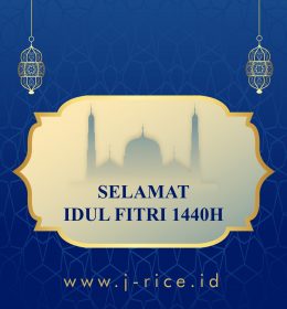 Lebaran, Ucapan Idul Fitri